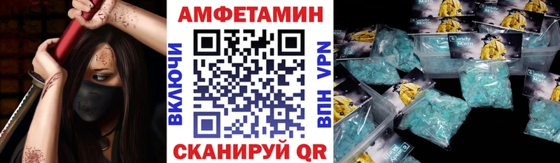 АМФЕТАМИН 98%  Медынь 