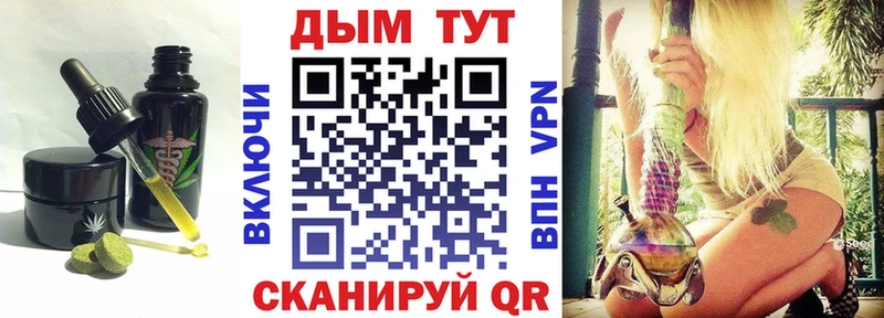 Еда ТГК марихуана  сколько стоит  shop клад  Медынь 