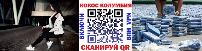 цены наркотик kraken рабочий сайт КОКАИН VHQ Медынь