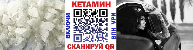 КЕТАМИН ketamine  Медынь 