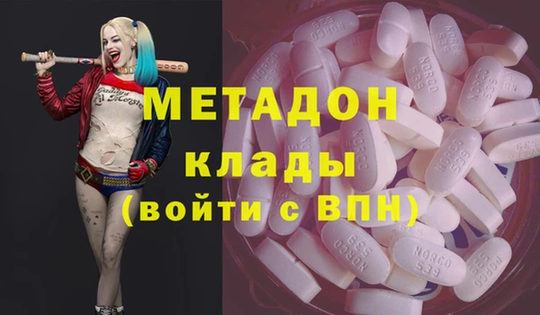 метадон Алексеевка