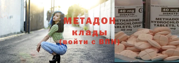 метадон Алексеевка
