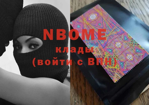 метадон Алексеевка