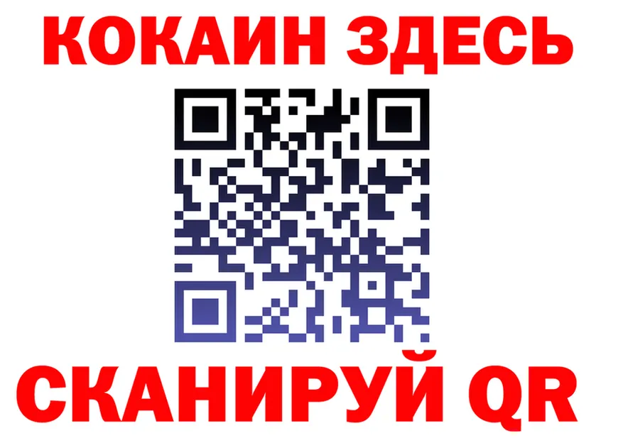 Cocaine FishScale маркетплейс площадка mega Медынь