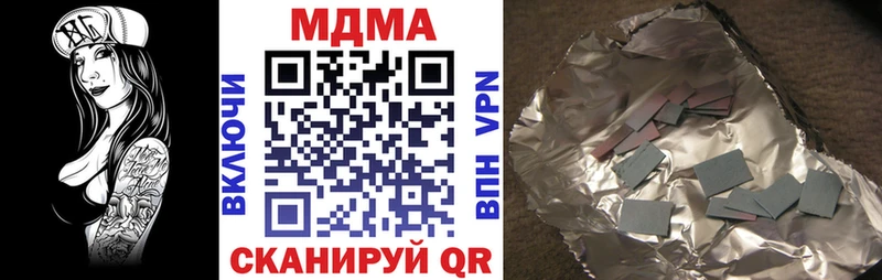 маркетплейс Telegram  как найти наркотики  Медынь  МДМА Molly 