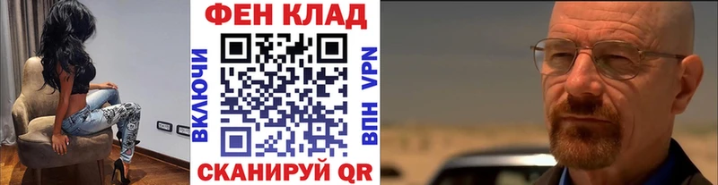 МЕТАМФЕТАМИН пудра  Медынь 