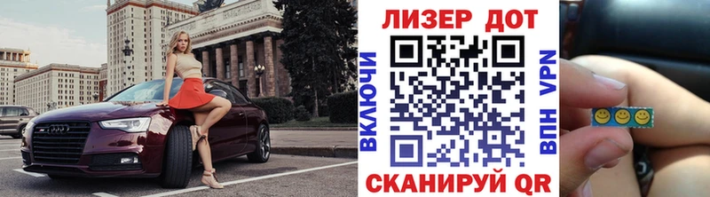 наркота  Медынь  Марки 25I-NBOMe 1,5мг 