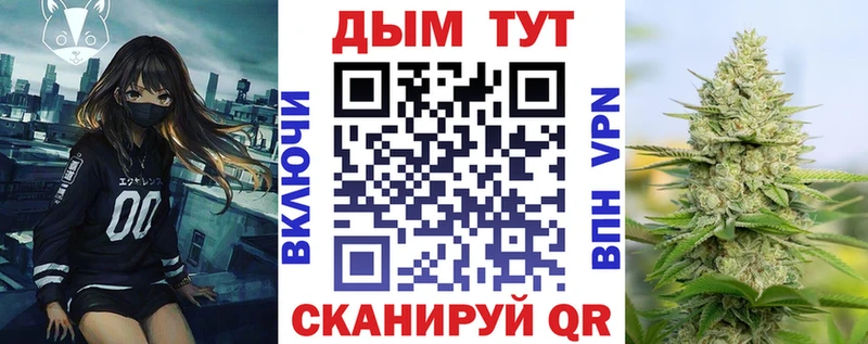 Канабис Ganja  Медынь 